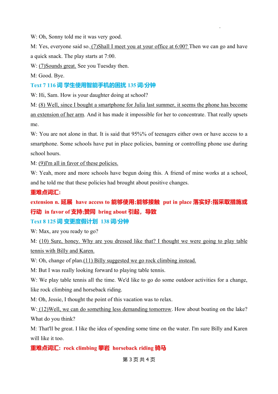 【英语答案】山西省山西大学附属中学2025-2026学年高三上学期8月开学考.pdf_第3页