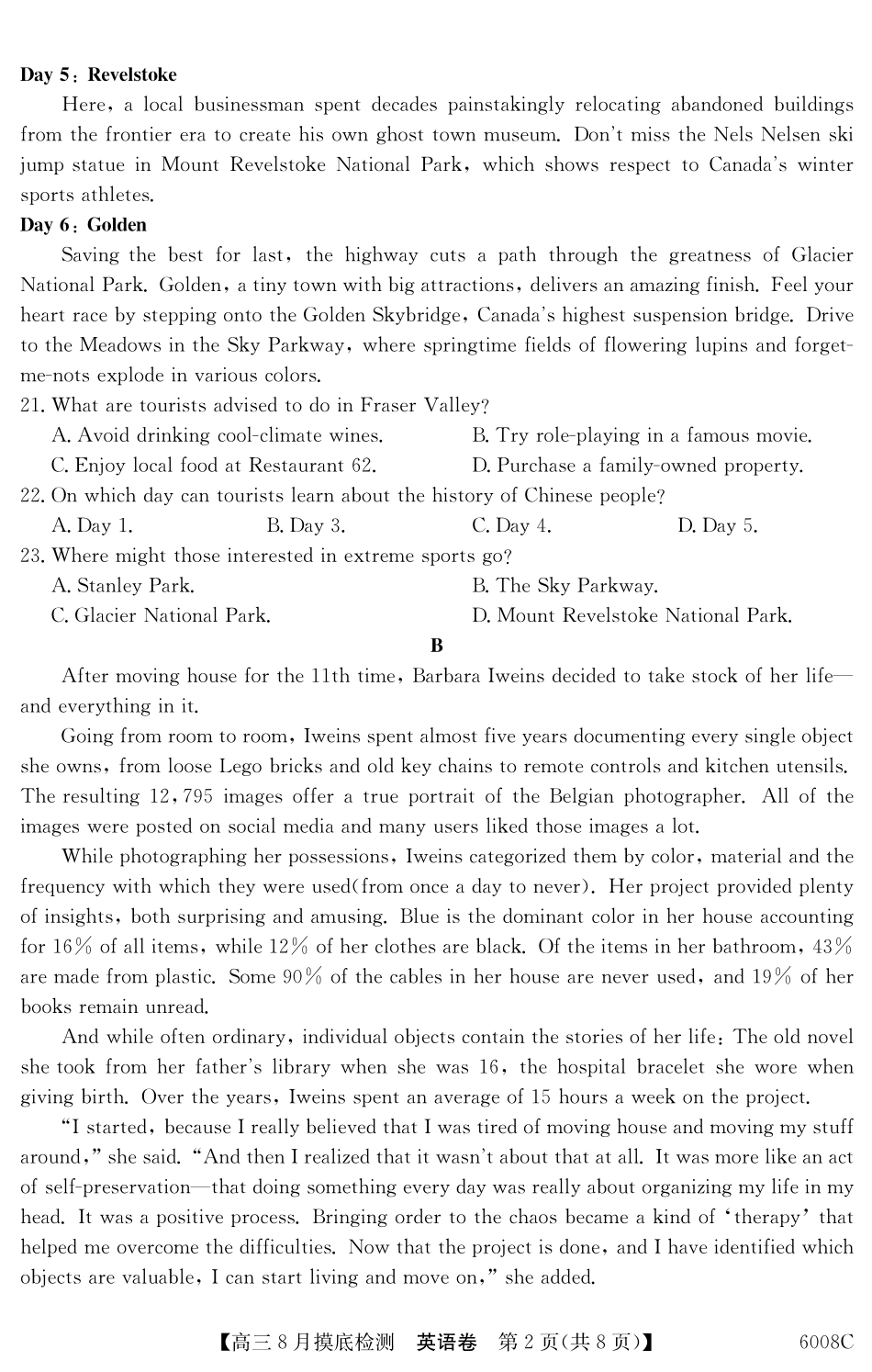 【英语试卷】【广东卷】广东省纵千文化2026届高三年级8月摸底检测(6008C)(8.28-8.29).pdf_第2页