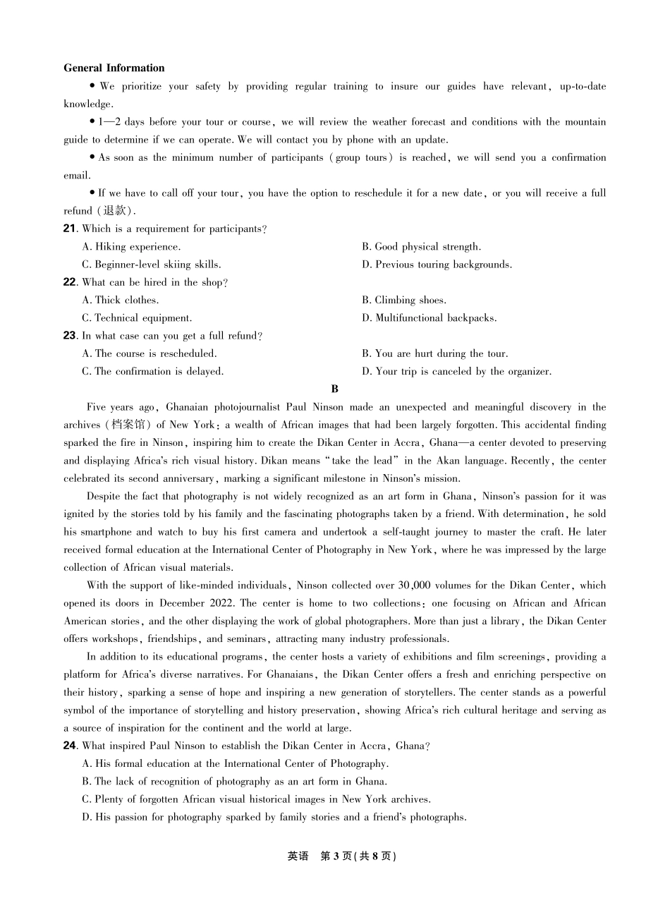 【英语试卷】【理想树理科】【黑吉辽蒙卷】东北三省精准教学（理想树教育）2025年5月高三联考-强化卷（5.30-5.31）.pdf_第3页