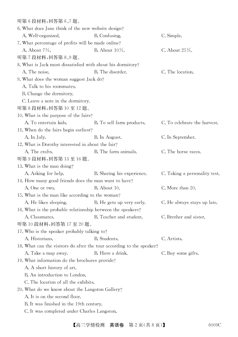【英语试卷】2025-2026学年高三上学期学情检测（6009C）（8.28-8.29）.pdf_第2页