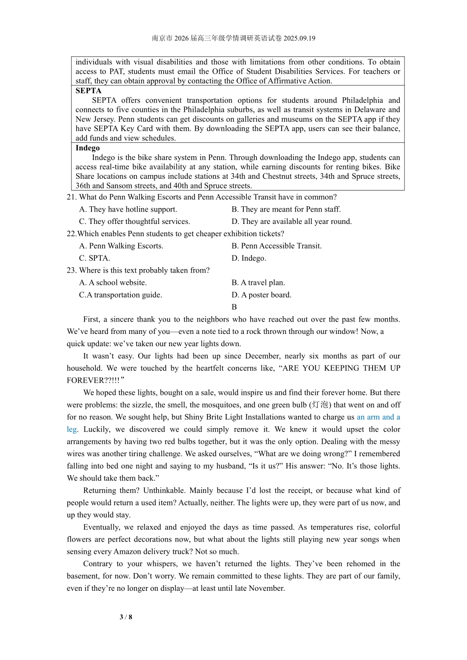 【英语试卷答案】【江苏卷】江苏省南京市2026届高三年级(九月)学情调研(南京高三零模)(9.18-9.19).pdf_第3页