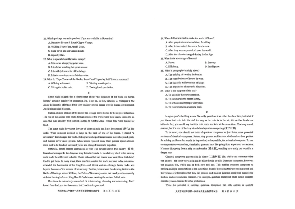 大庆市2026届高三年级第一次教学质量检测英语.pdf_第3页