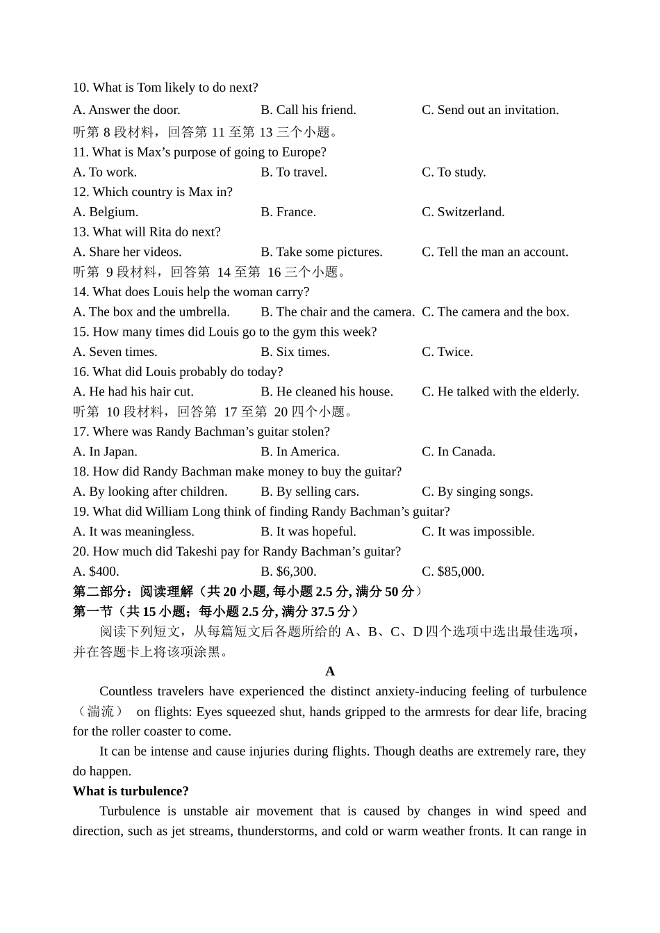 东北育才学校2025-2026学年高三上学期第一次模拟英语.docx_第2页