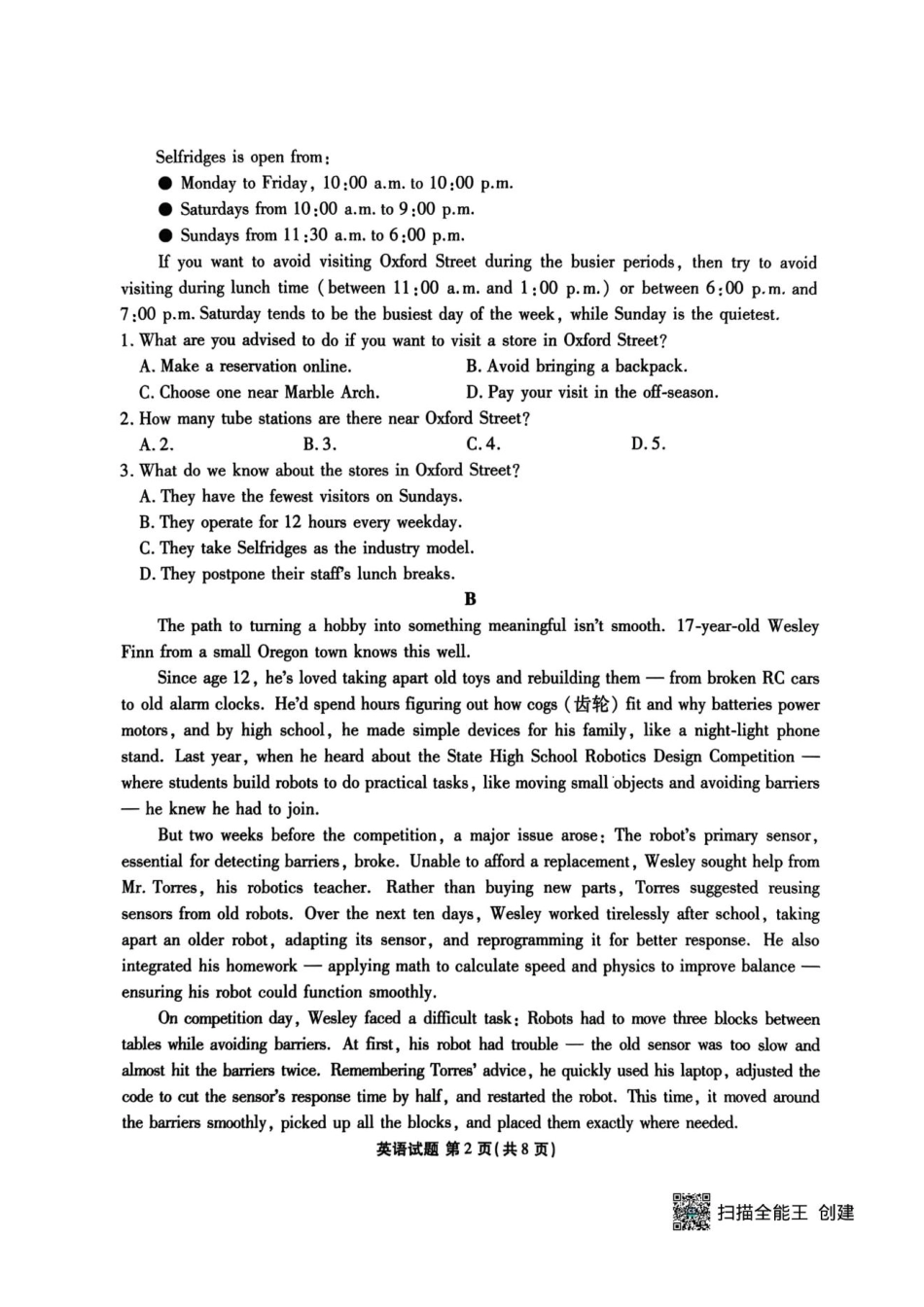 广东省衡水金卷2026届高三9月份联考英语.pdf_第2页