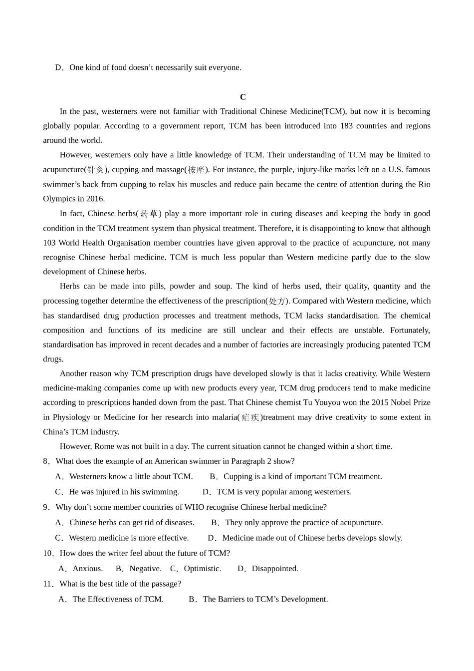 广东省湛江市第二十一中学2025-2026学年高二上学期开学考试英语试卷（含答案）.docx_第3页