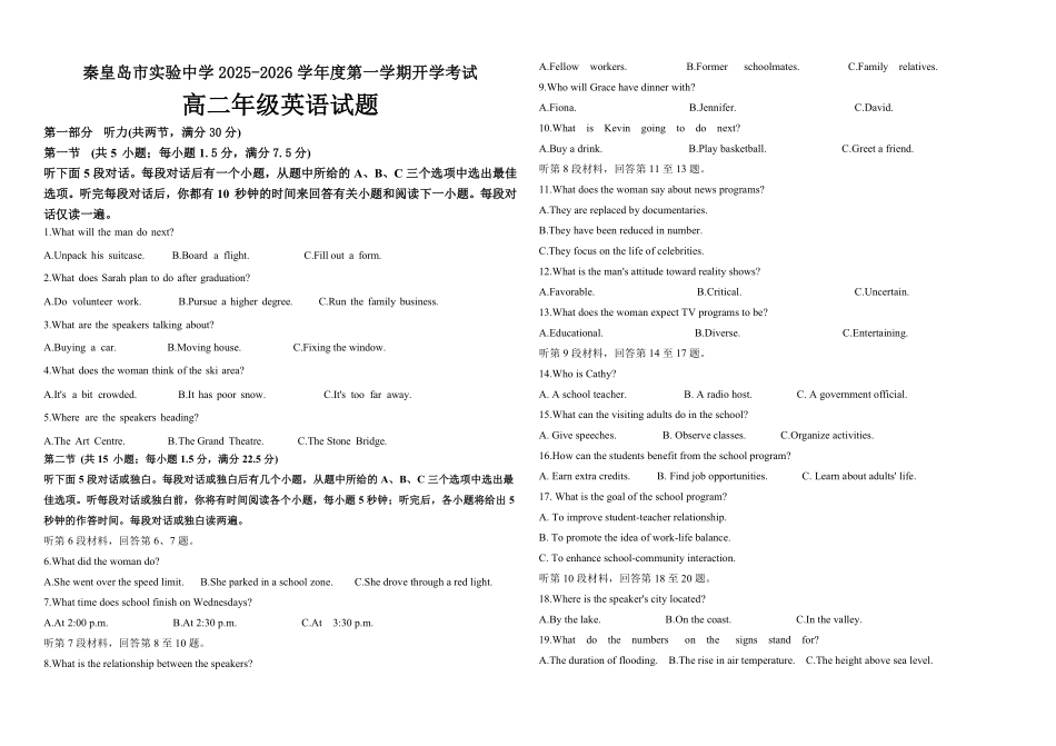 河北省秦皇岛市海港区秦皇岛市实验中学2025-2026学年高二上学期开学英语试题（含答案无听力原文及音频）.pdf_第1页