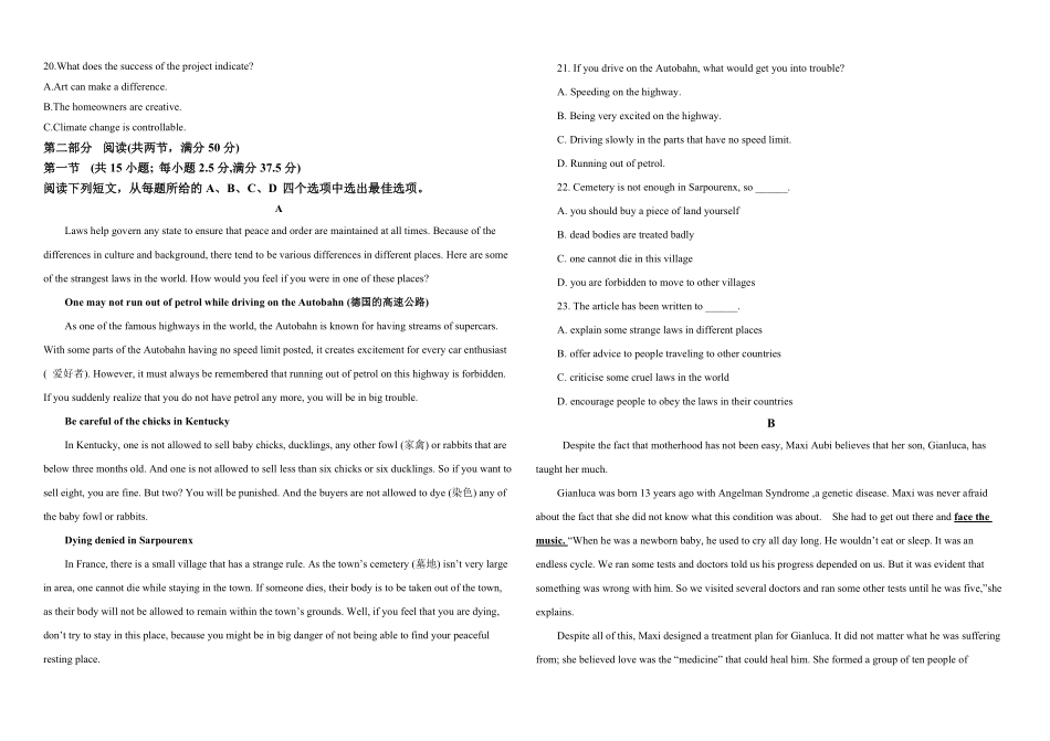 河北省秦皇岛市海港区秦皇岛市实验中学2025-2026学年高二上学期开学英语试题（含答案无听力原文及音频）.pdf_第2页