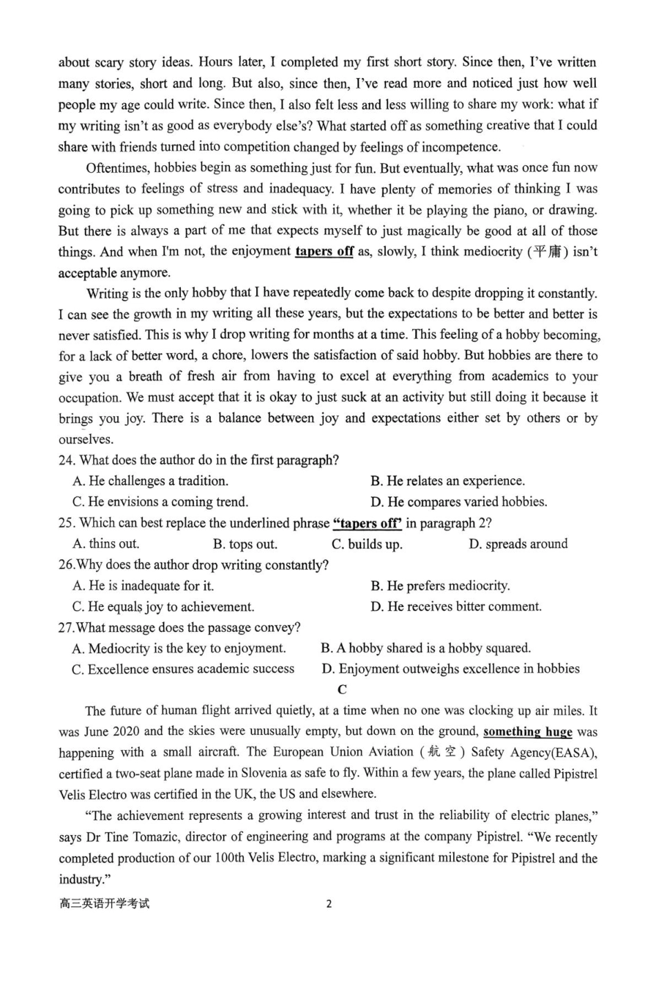 河南省南阳市第一中学2026届高三上学期开学考试英语含解析.pdf_第2页
