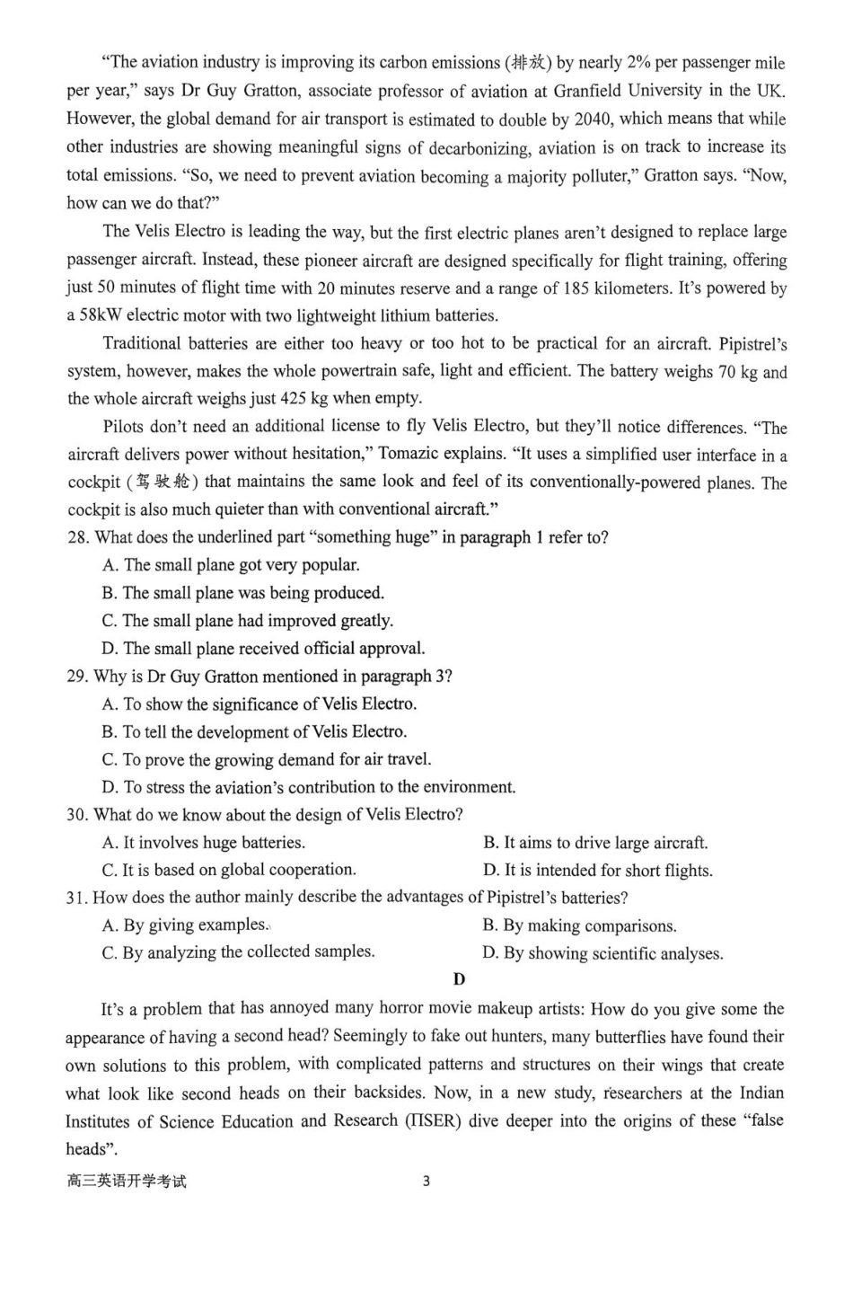 河南省南阳市第一中学2026届高三上学期开学考试英语含解析.pdf_第3页