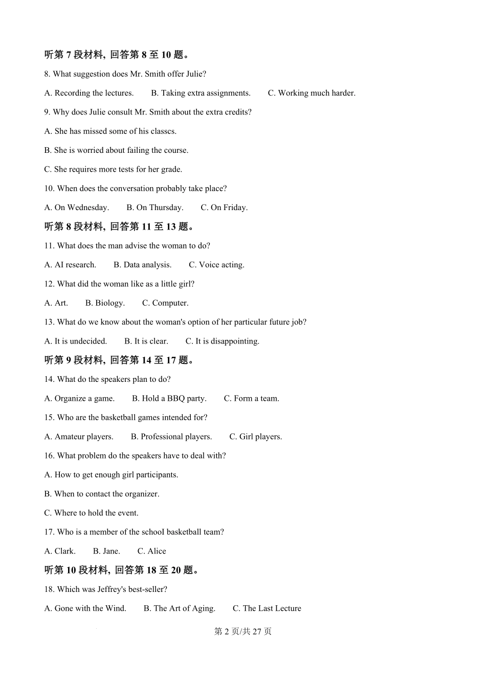 黑龙江省鸡西市第一中学2025-2026学年高二上学期开学考试英语试卷（解析版）.pdf_第2页
