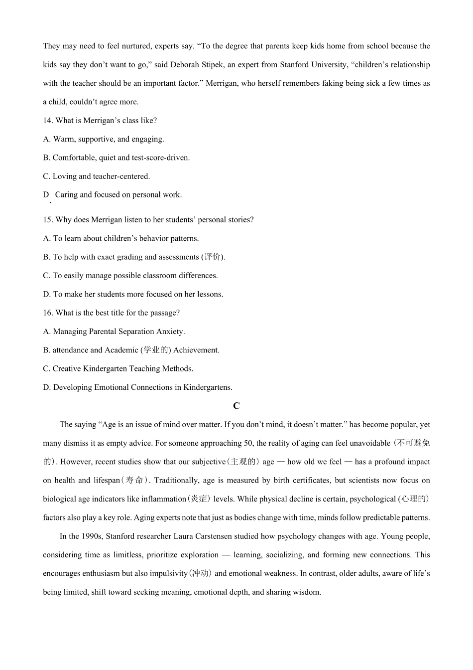 湖南省长郡中学2025-2026学年高一上学期综合能力检测英语试卷（含答案）.pdf_第3页