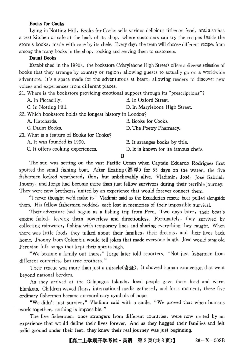 金太阳26-X-003B2025-2026学年高二上学期开学考试英语试卷（含解析含音频）.pdf_第3页