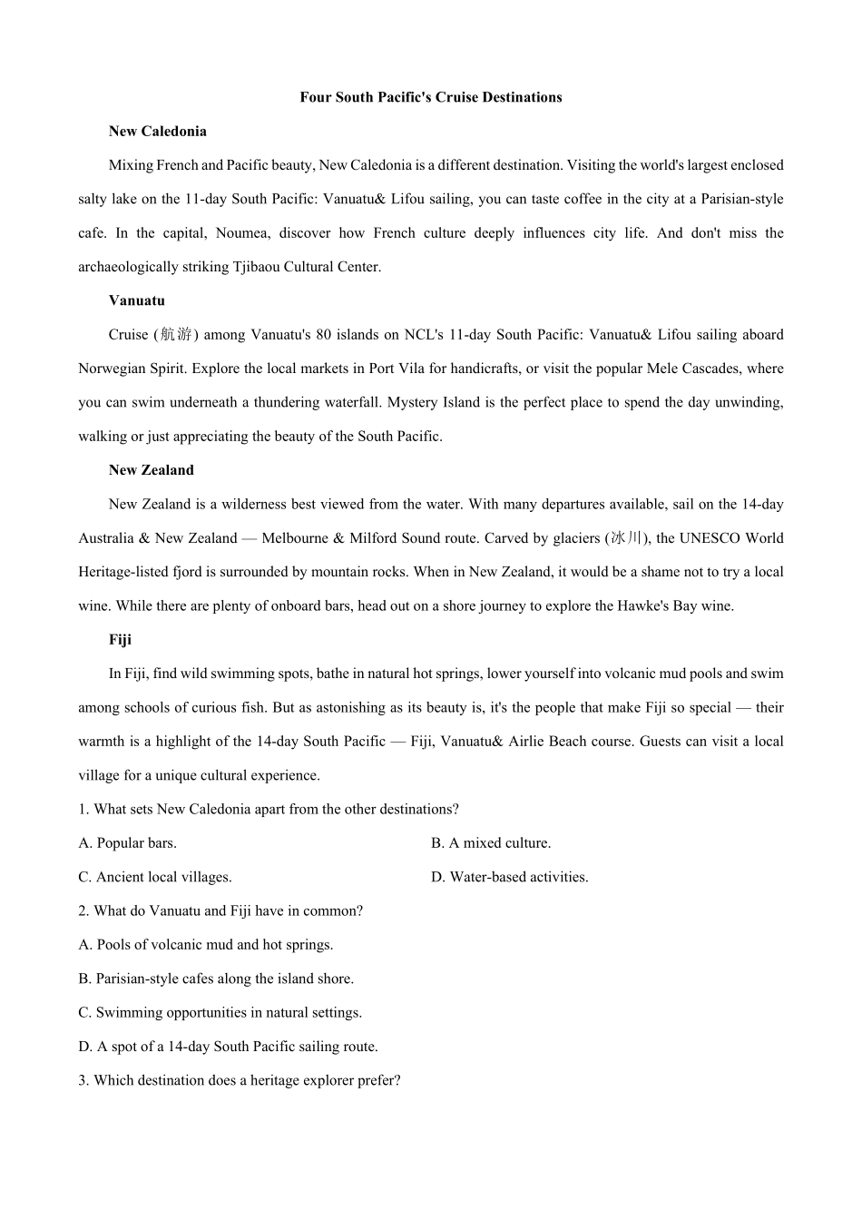 辽宁省点石联考2025-2026学年高二上学期开学英语试题（含答案）.pdf_第3页