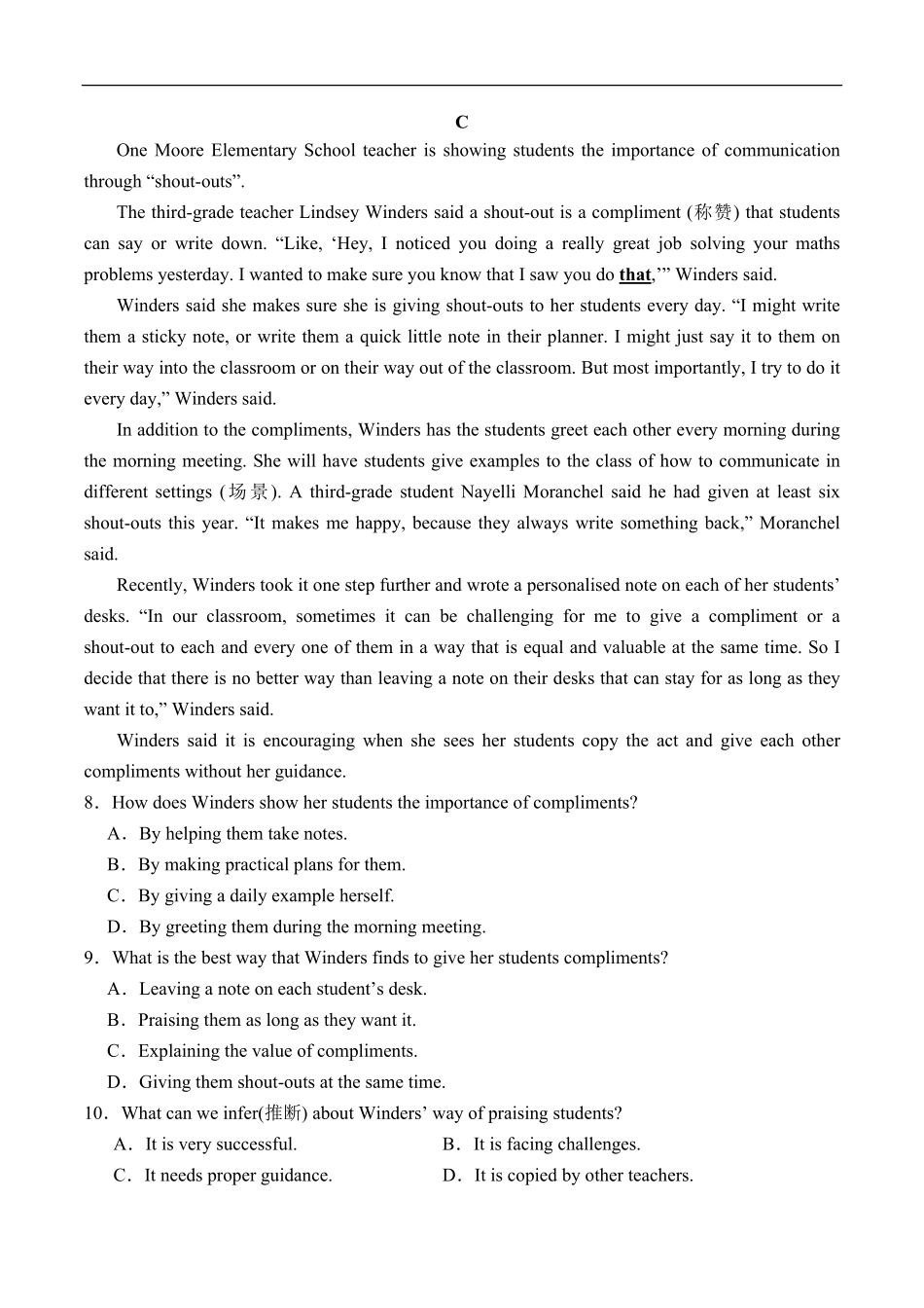 宁夏吴忠中学2025-2026学年高一下学期第一次段考英语试卷.pdf_第3页