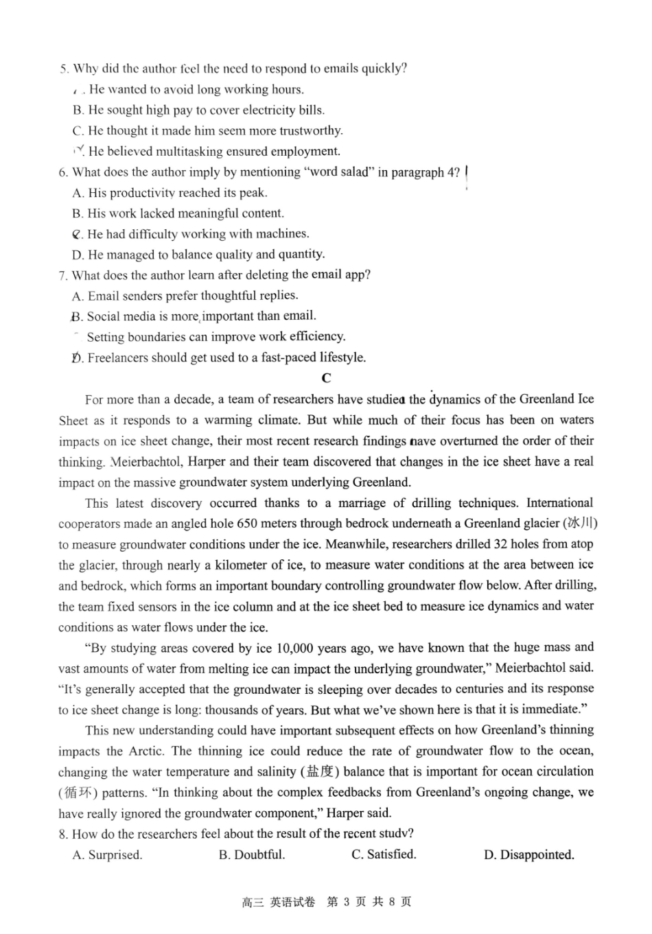 深圳市罗湖区2025-2026学年高三第一学期开学质量检测英语.pdf_第3页