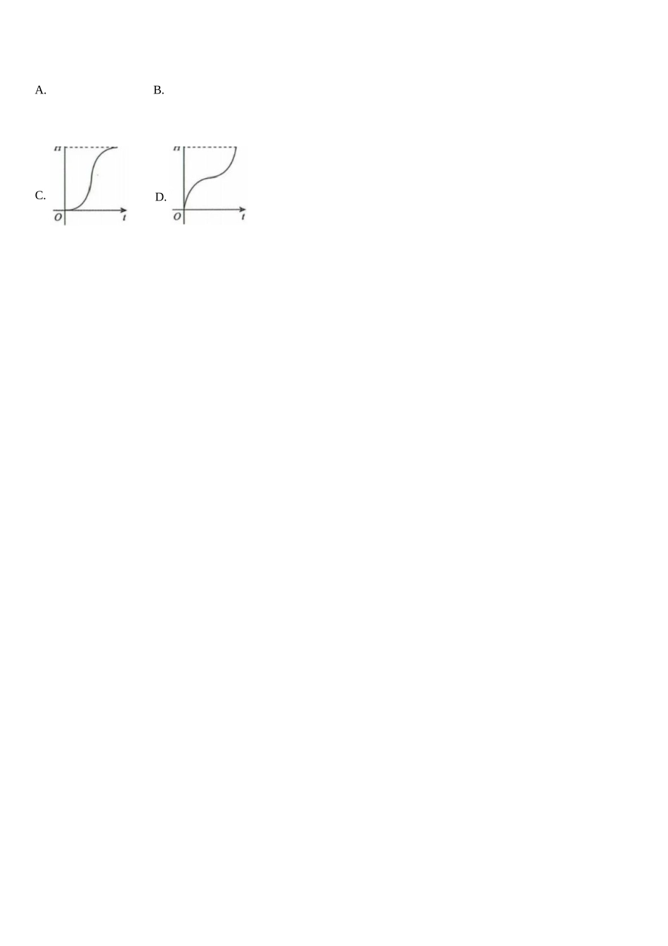 数学试题卷【黑吉辽蒙卷】东北三省多校联考暨辽宁省名校联盟2025年高三9月份联合考试(9.1-9.2).docx_第2页