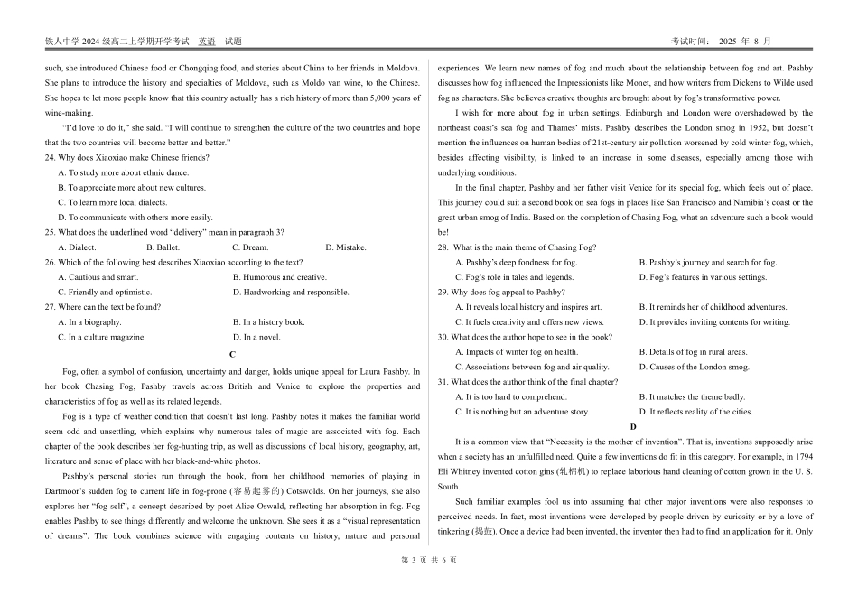 铁人中学2024级高二上学期开学考试英语试题.pdf_第3页