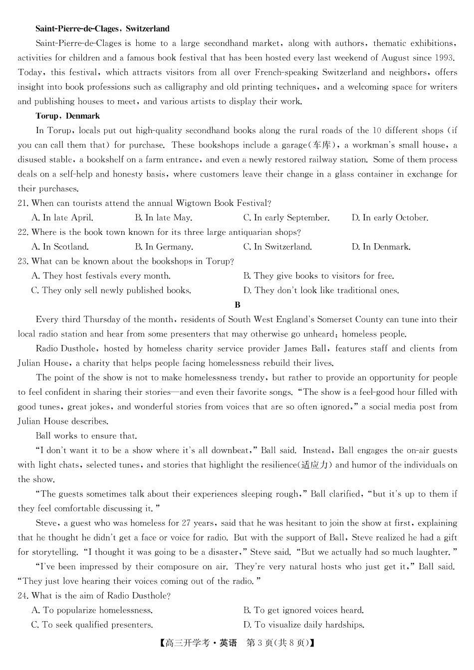 英语-安徽省九师联盟2026届高三9月开学联考.pdf_第3页
