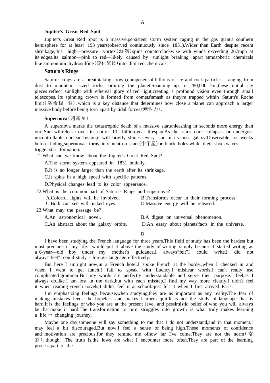 英语试卷【黑吉辽蒙卷】辽宁省名校联盟2025年高三8月份联合考试(8.21-8.22).docx_第3页