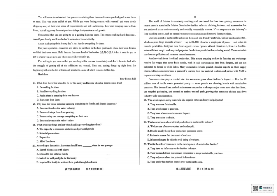 英语试卷【西北卷】【山西卷】山西省三重教育长治市2025-2026学年高三上学期9月质量检测卷(9.20-9.21).pdf_第3页