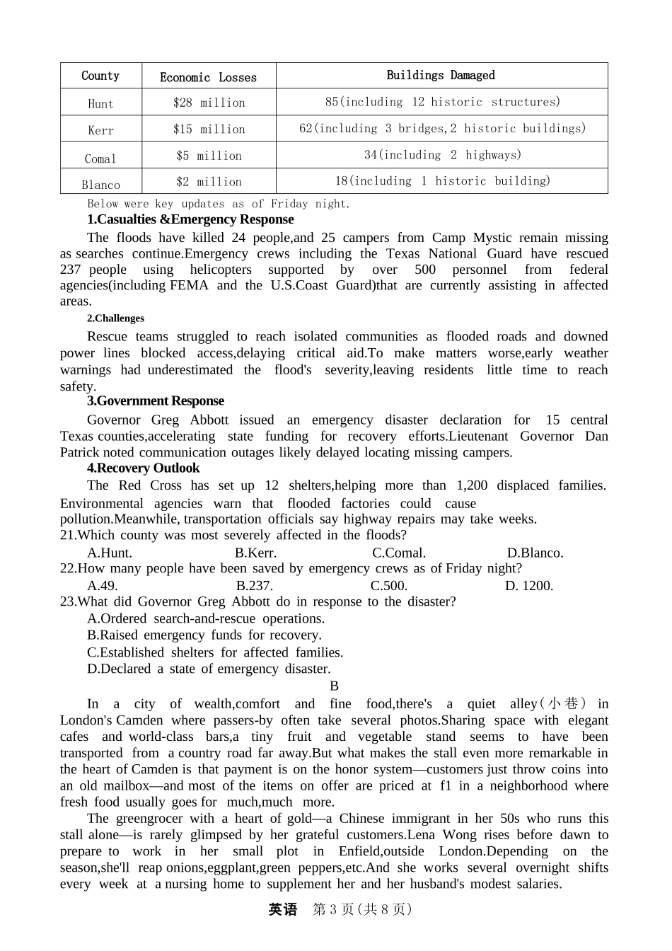 英语试卷【浙江卷】浙江省强基联盟2025年8月高三联考(8.26-8.28).docx_第3页