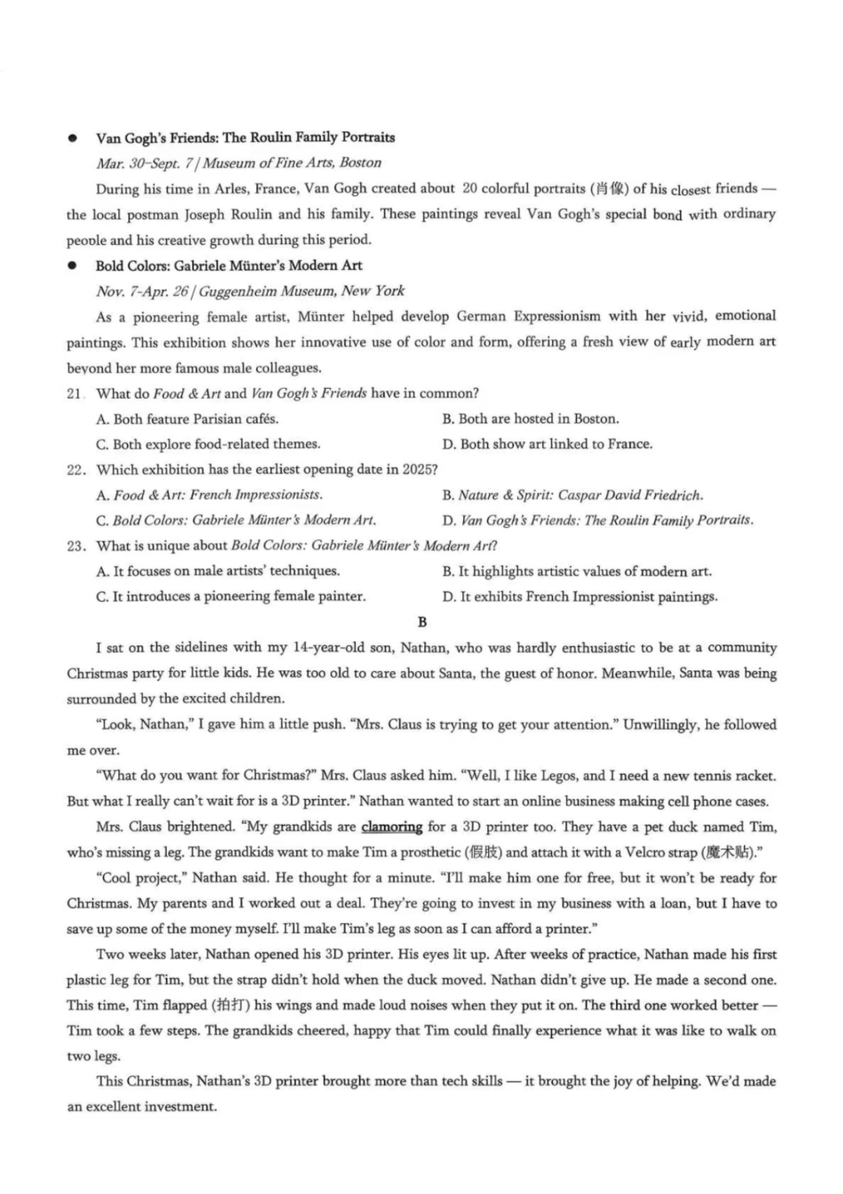 英语试卷【重庆卷】重庆市2026年(届)普通高等学校招生全国统一考试9月调研测试卷暨康德2026届高三九月开学考(9.4-9.5).pdf_第3页