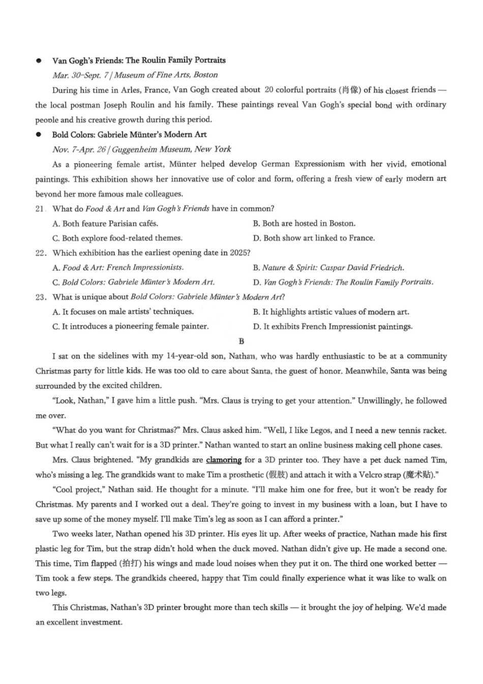 英语试卷【重庆卷】重庆市2026年(届)普通高中学业水平选择性考试9月调研测试卷暨康德2026届高三九月开学考(9.4-9.5).pdf_第3页