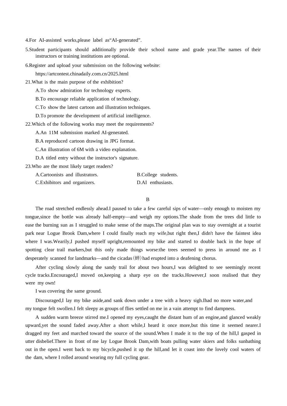 英语试卷+答案【广东卷】广东省六校联盟2026届高三年级第一次联考(8.7-8.8).docx_第2页