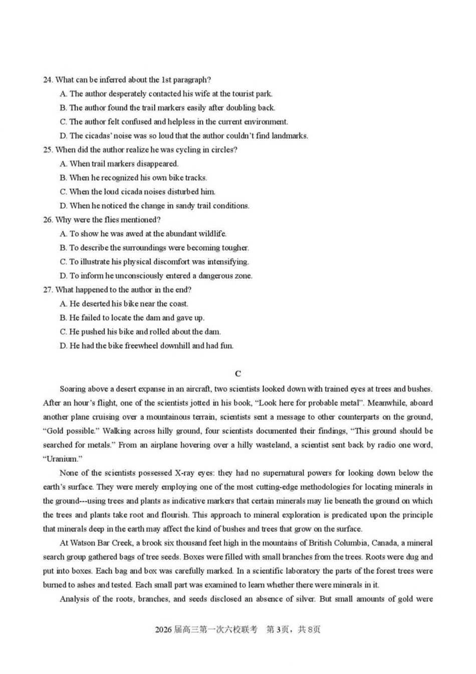 英语试卷+答案【广东卷】广东省六校联盟2026届高三年级第一次联考(8.7-8.8).pdf_第3页