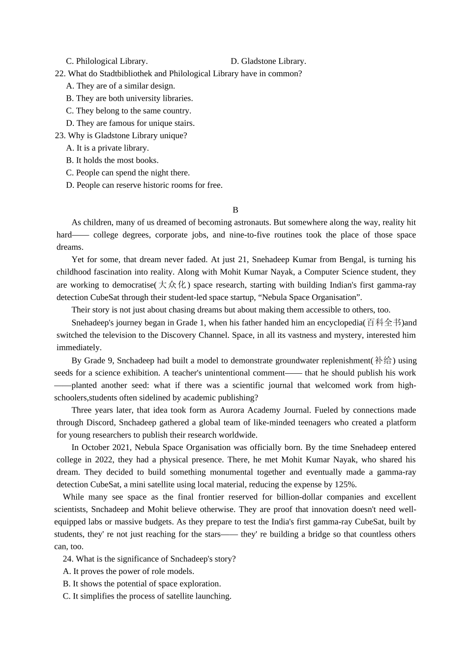 英语试卷+答案【广东卷】广东省上进联考2025-2026学年新高三秋季入学摸底考试(8.27-8.28).docx_第2页