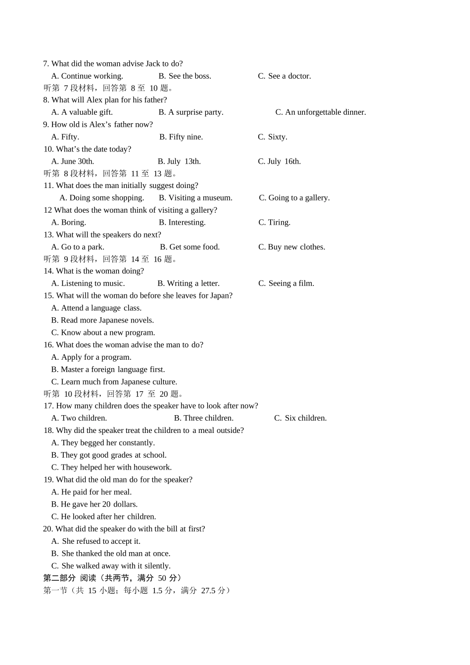 英语试卷+答案【云南卷】云南省玉溪第一中学2026届高三上学期适应性测试（四）（9.22-9.23）.docx_第2页