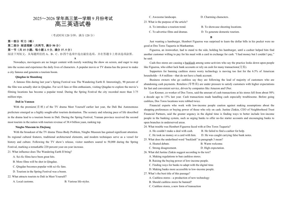英语试卷+解析【河南卷】河南省顶级名校2025-2026学年2026届高三第一学期9月月考试(9.22-9.23).pdf_第1页