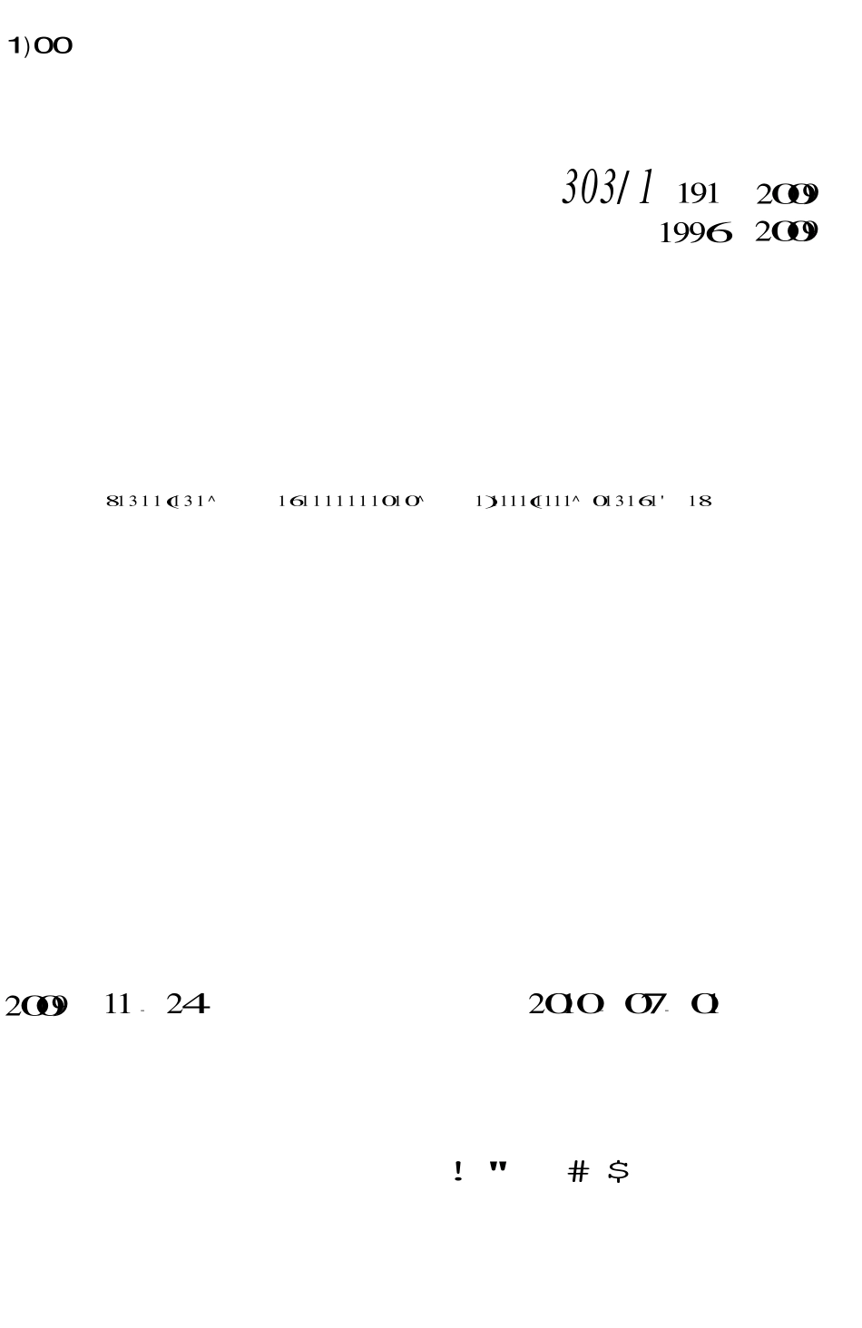 JGJT191-2009 建筑材料术语标准.pdf_第1页