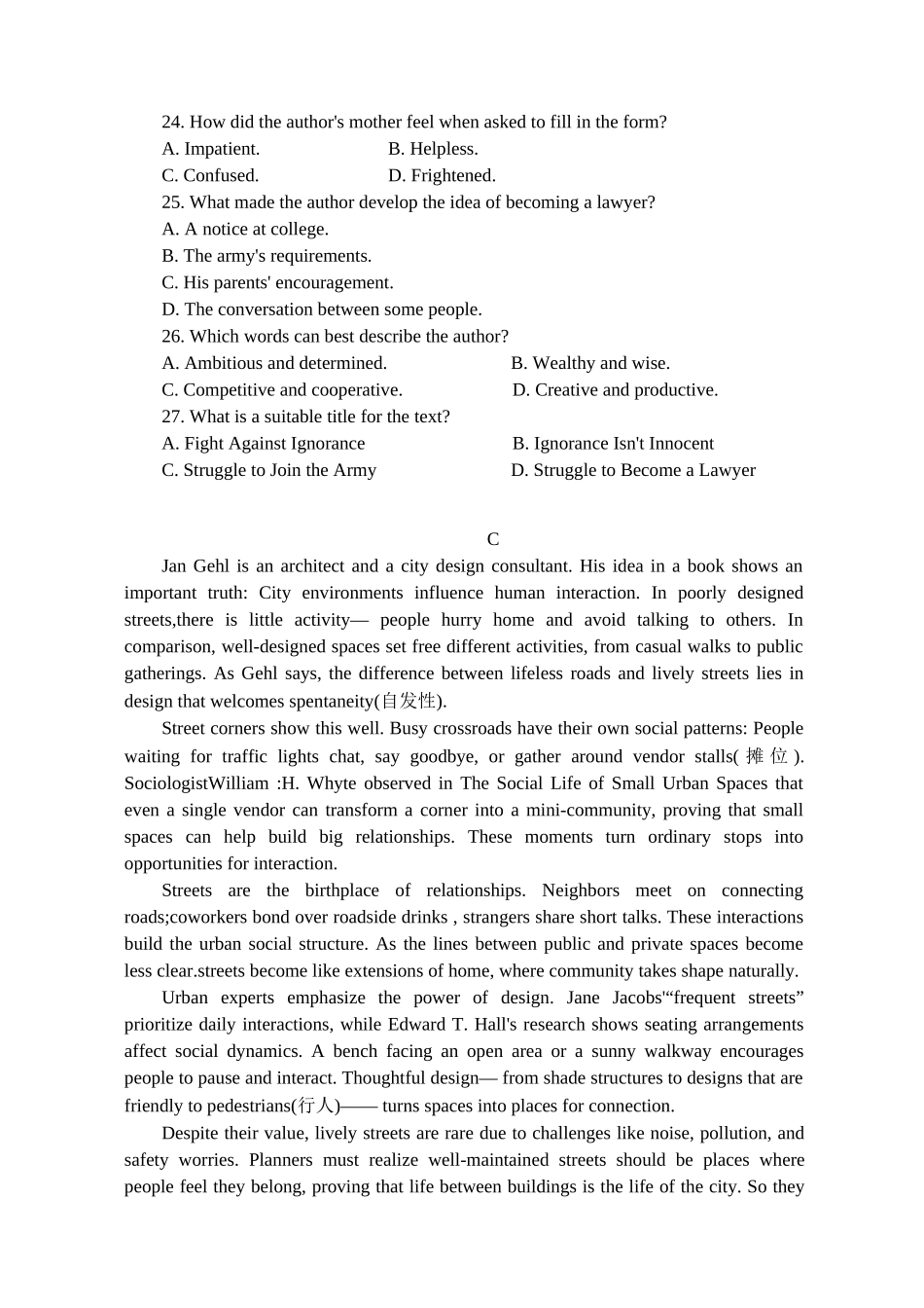 英语试题卷【广东卷】广东省金太阳2026届高三年级8月联考(8.26-8.27).docx_第3页