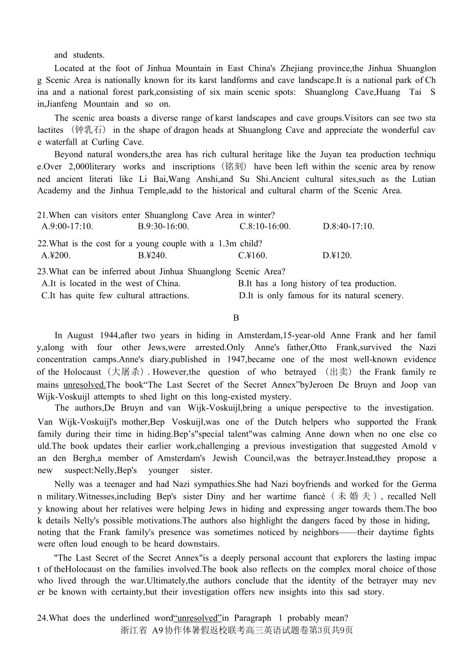 英语试题卷【浙江卷】浙江省A9协作体2026届高三2025年8月暑假返校联考(8.26-8.28).pdf_第3页