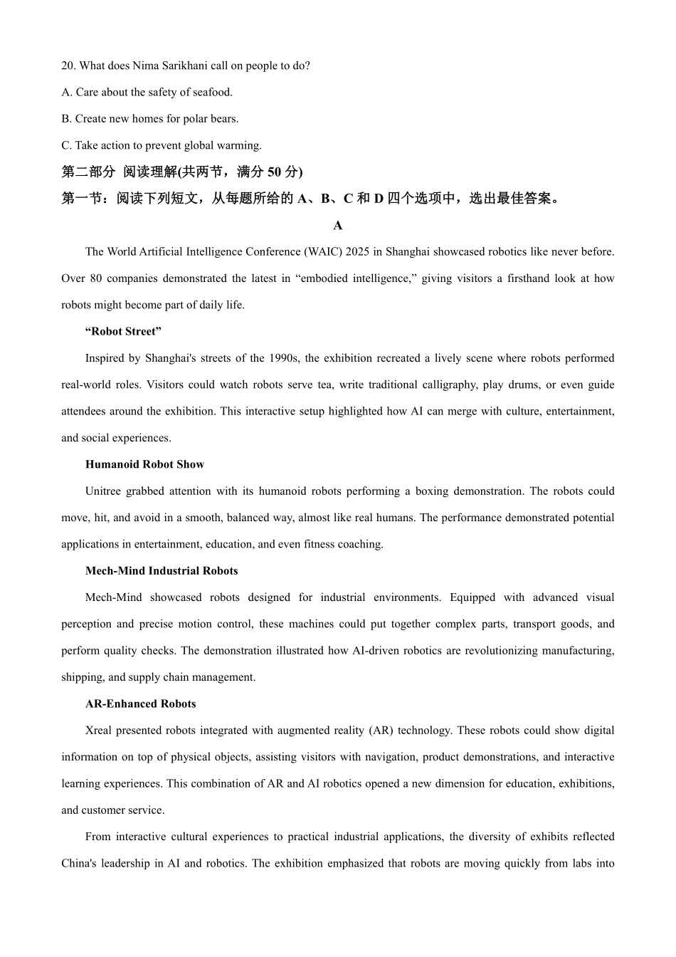 英语试题卷+答案【百强校】【重庆卷】重庆市2025年重庆市一中高2026届高三上学期开学考试(8.28-8.29).pdf_第3页