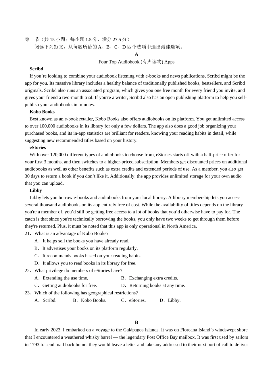 云南省玉溪第一中学2026届高三上学期适应性测试（四）英语含答案.docx_第3页