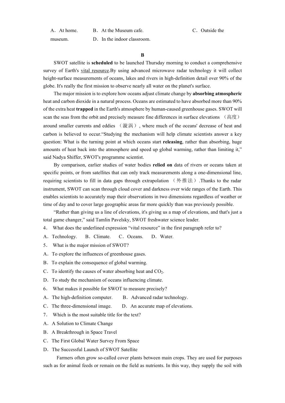 重庆市彭水第一中学校2025-2026学年高二上学期开学检测英语试卷（含解析）.pdf_第2页