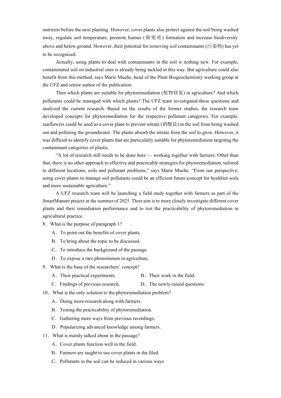 重庆市彭水第一中学校2025-2026学年高二上学期开学检测英语试卷（含解析）.pdf_第3页