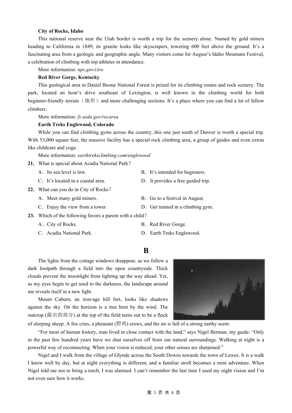 重庆外国语学校2026届高三（上）开学考试英语.pdf_第3页