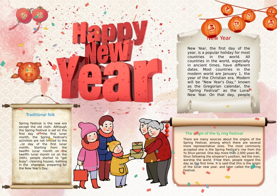 鲍鱼素材 (2).docx_第1页