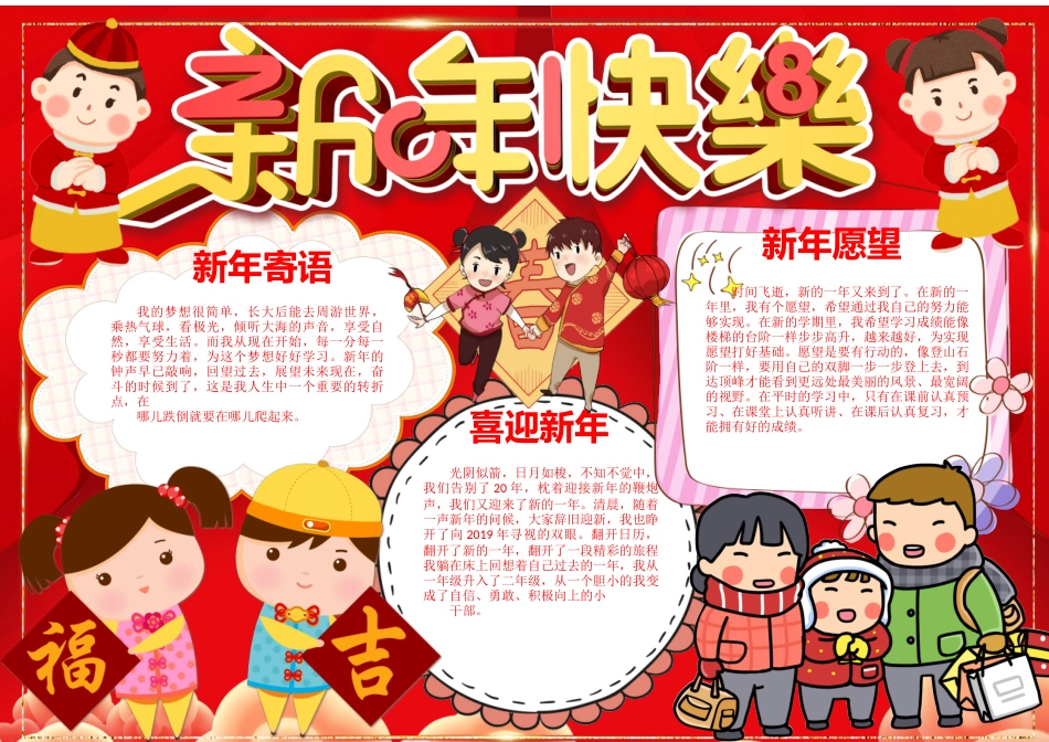 鲍鱼素材 (3).docx_第1页