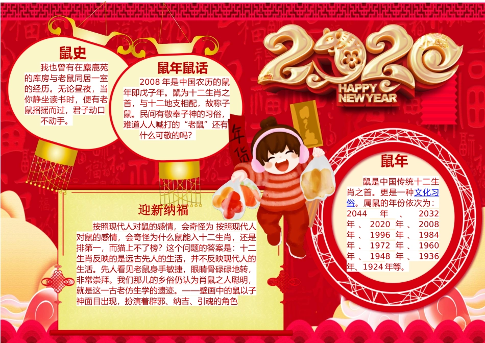 鲍鱼素材 (8).docx_第1页