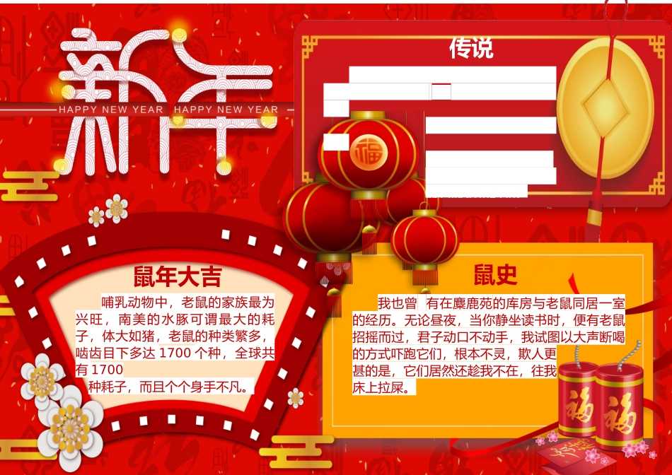 鲍鱼素材 (9).docx_第1页