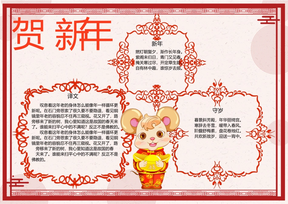 鲍鱼素材 (10).docx_第1页