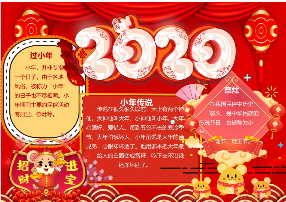 鲍鱼素材 (13).docx_第1页