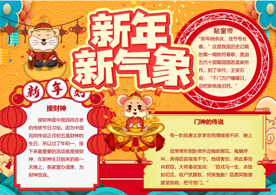 鲍鱼素材 (14).docx_第1页