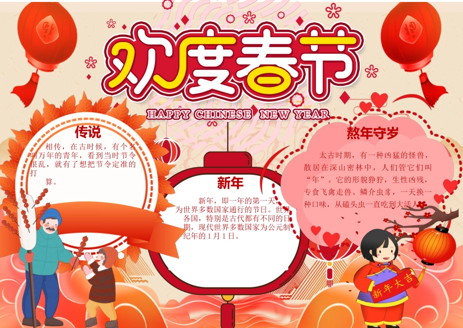 鲍鱼素材 (17).docx_第1页