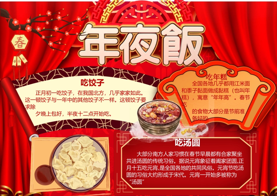 鲍鱼素材 (18).docx_第1页