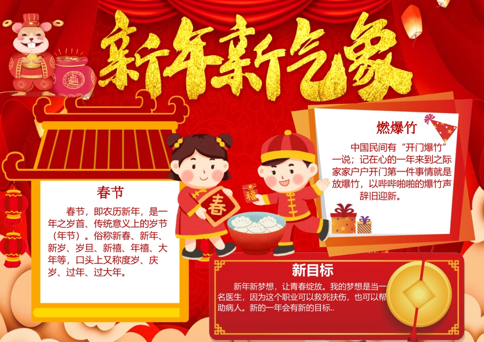 鲍鱼素材 (20).docx_第1页